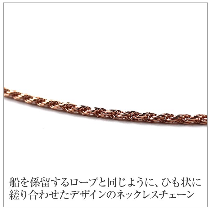 ハワイアンジュエリー jewelry ネックレス チェーン 14金 ピンクゴールド ロープチェーン 長さ40cmｘ太さ1.5mm メンズ レディース  男性用 女性用 14K :14kpgrope4015web:LMAハワイアンジュエリー jewelry 指輪 - 通販 - Yahoo!ショッピング