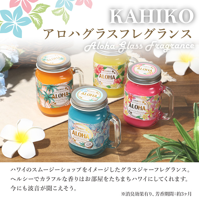 月間優良ショップ
