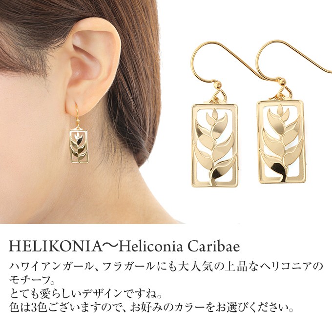 Hawaiian jewelry レイトンラム