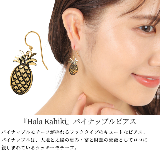 ハワイアンジュエリーピアス ブラス ゴールド コーティング ブラック