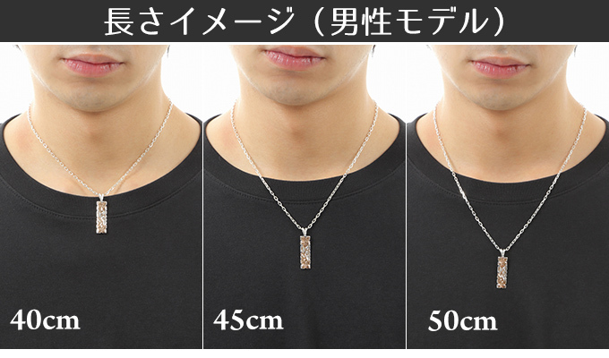 男性モデル着用