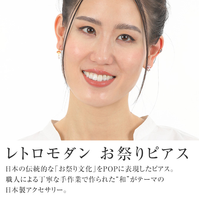 扇子モチーフの和風デザインが揺れる♪【CHANEL】25A ピアス 扇子モチーフの和風デザインが揺れる♪【CHANEL】25A ピアス