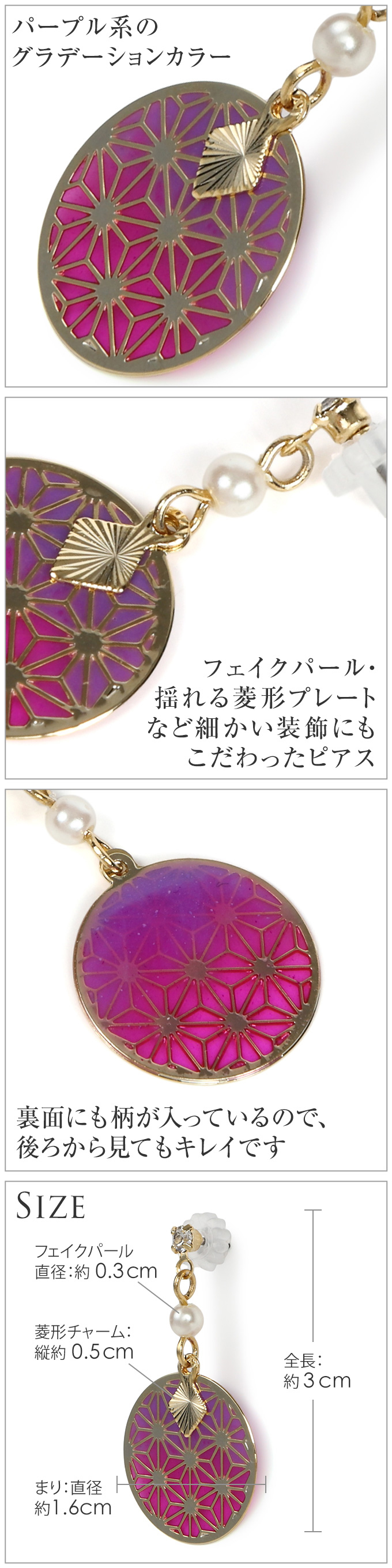 手鞠 イヤリング ピアス
