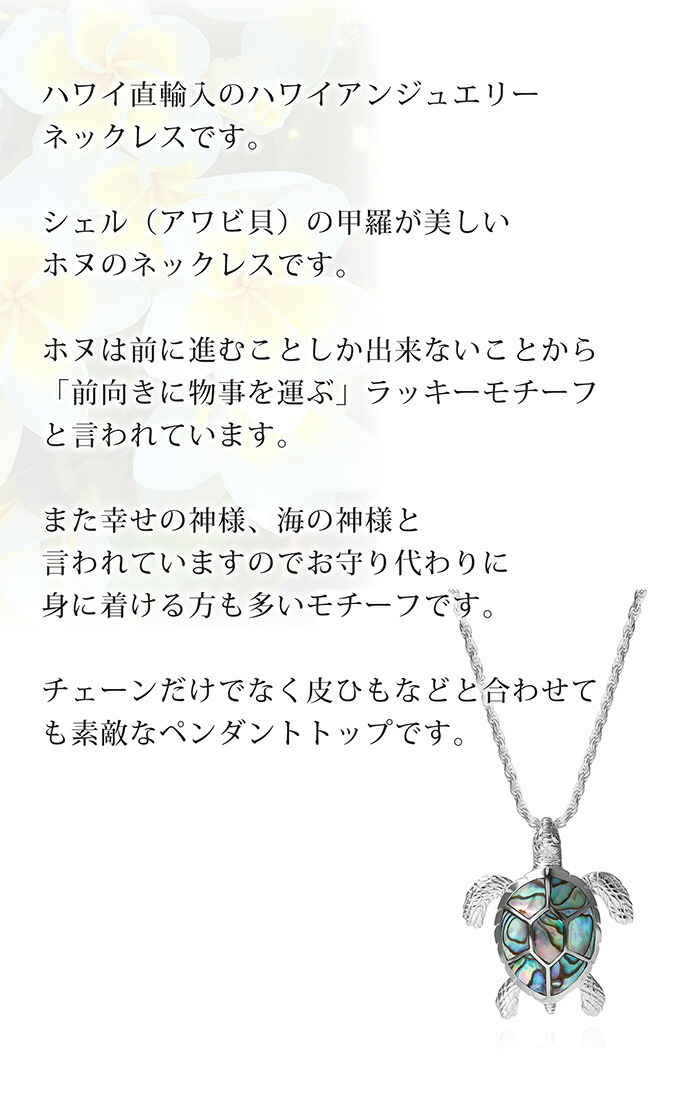 ハワイアンジュエリー jewelry ペンダントトップ ネックレス メンズ