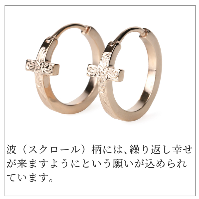 ハワイアンジュエリー jewelry ピアス フープ ワンタッチ 【選べる3色