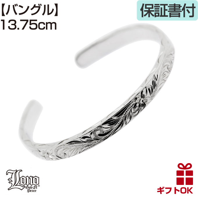 ハワイアンジュエリー LONO ロノフラットバングル メンズ レディース
