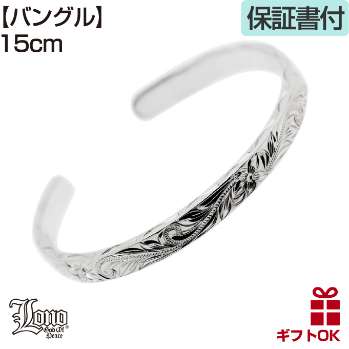 ハワイアンジュエリー LONO ロノフラットバングル メンズ レディース