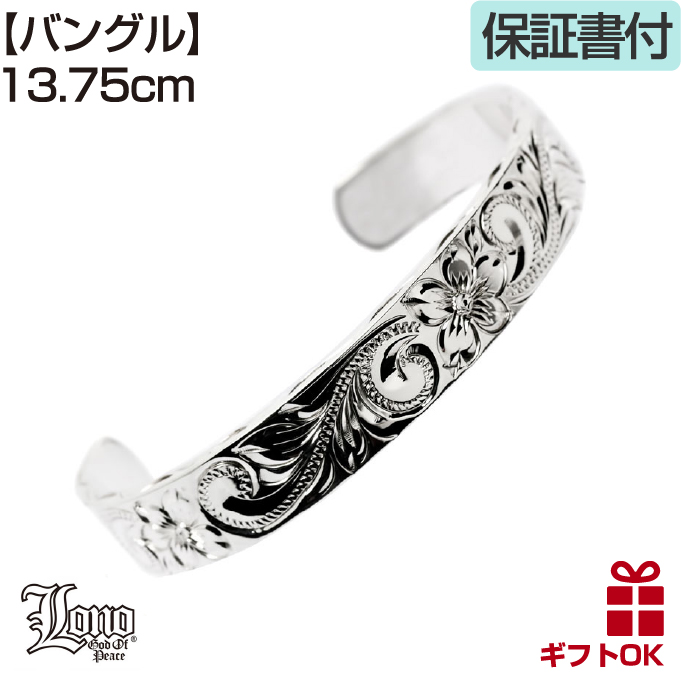 バングル　ロノ lono ハワイアンジュエリー　ブレスレット　シルバーアクセ ハワイアンジュエリー LONO ロノフラットバングル メンズ