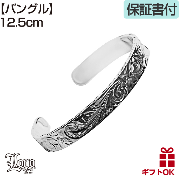 バングル　ロノ lono ハワイアンジュエリー　ブレスレット　シルバーアクセ ハワイアンジュエリー LONO ロノフラットバングル メンズ