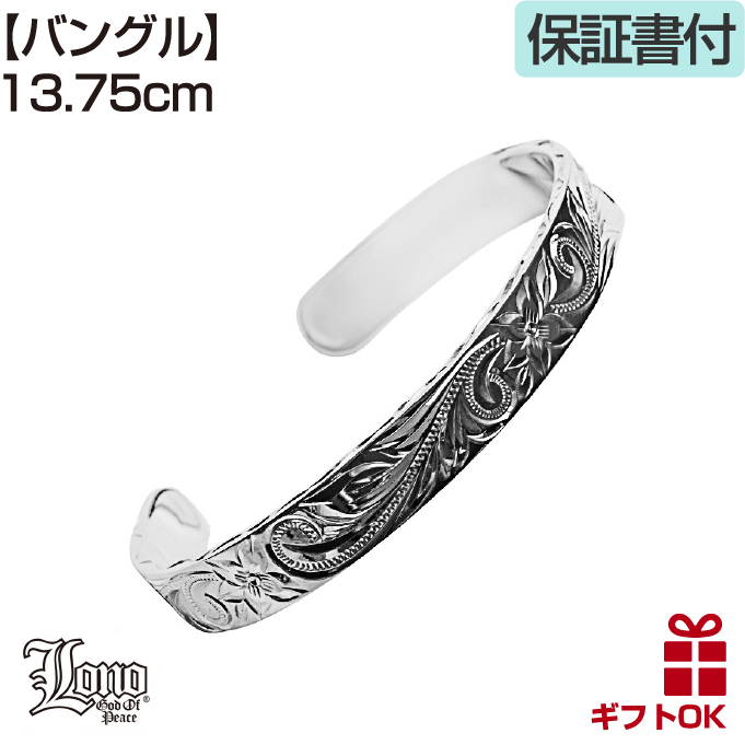 Lono ロノ　ハワイアンジュエリー　フラットバングル フラットバングル - ハワイアンジュエリー Lono（ロノ） 公式