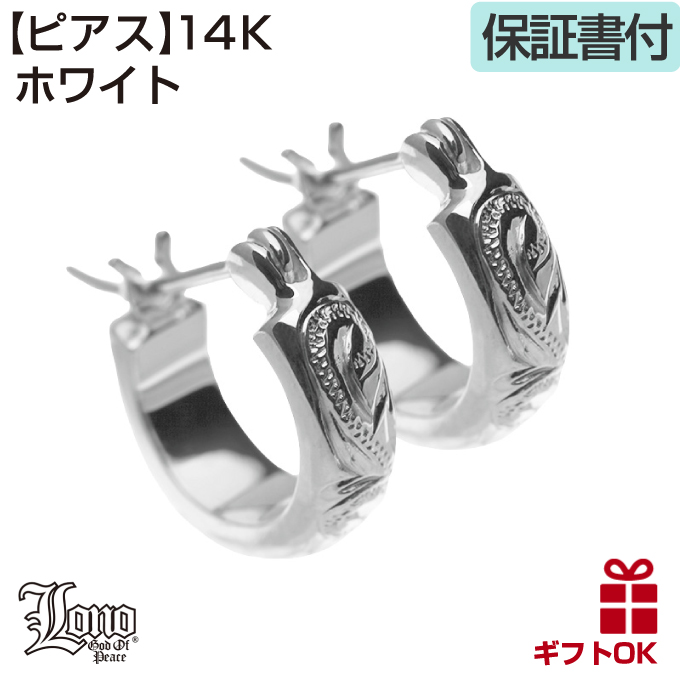 14K PG ハワイアンジュエリー　Lono フープピアス［片耳］ 14K PG ハワイアンジュエリーLono フープピアス［片耳］