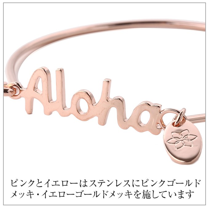 ワイヤーバングル