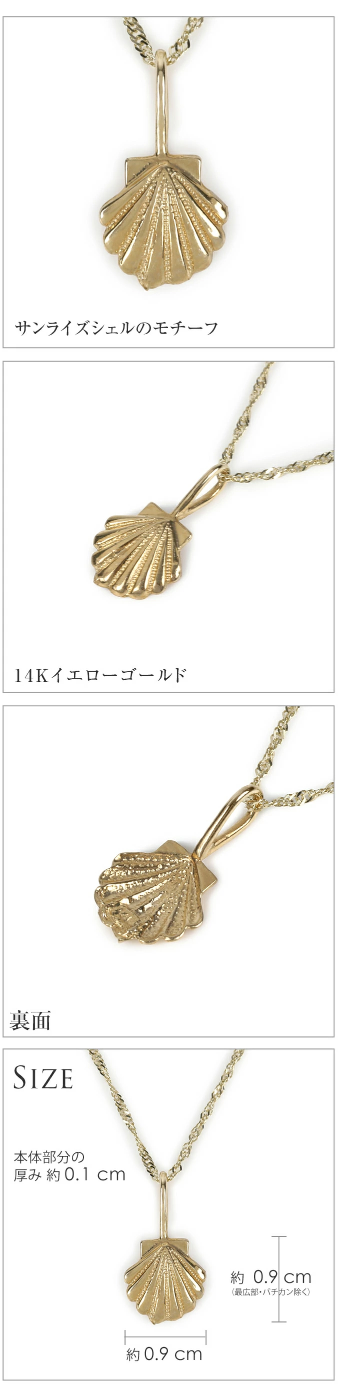 ハワイアンジュエリー jewelry ネックレス ヘッド トップ 14金 14K
