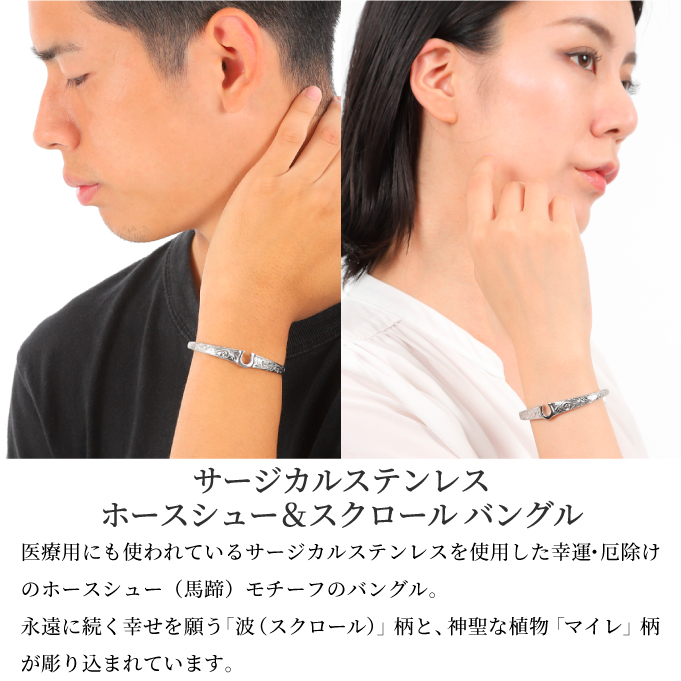 Hawaiian jewelry ネックレス サージカルステンレス バレルスクロール