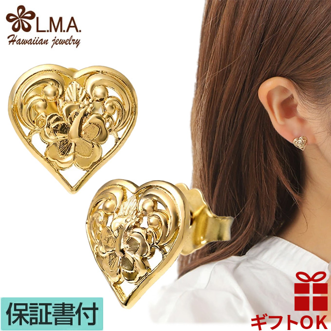 Yahoo! Yahoo!ショッピング(ヤフー ショッピング)ハワイアンジュエリーピアス レディース 小さめ 14k イエローゴールド 花 ハート 誕生日プレゼント 女性 ハイビスカス 透かし 波 幅1センチ