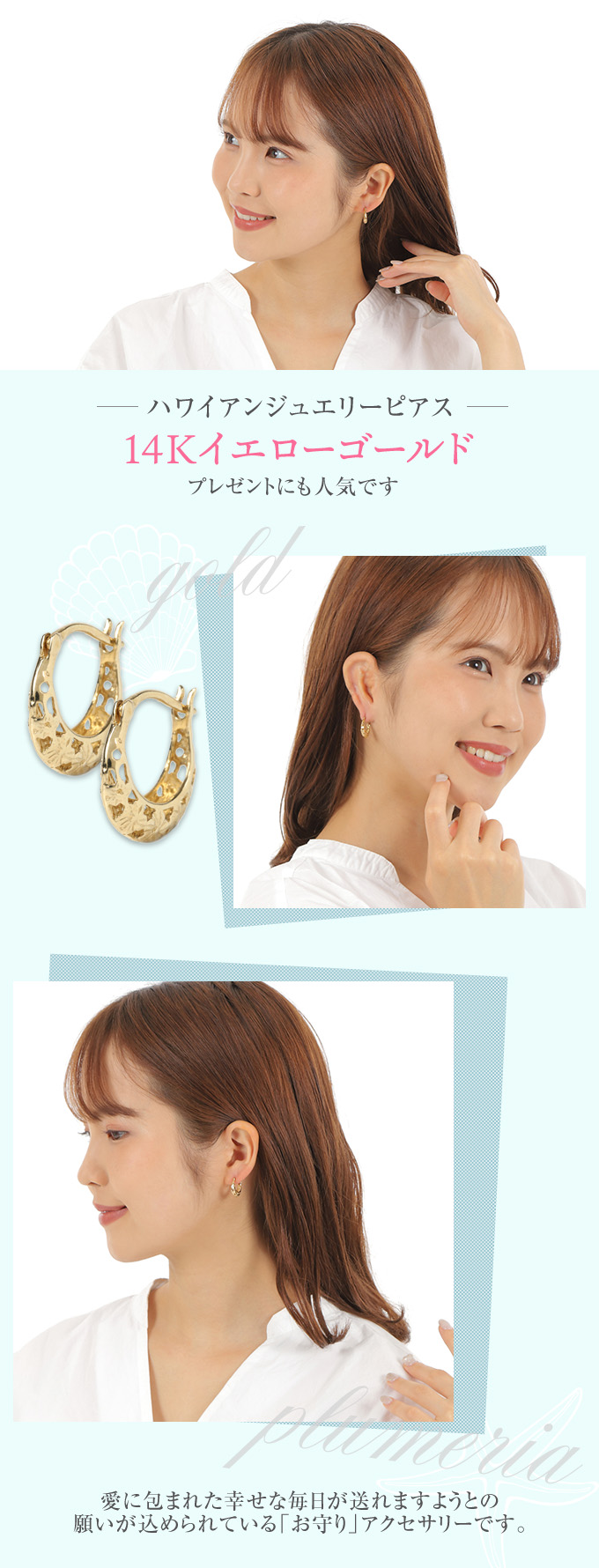 ハワイアンジュエリー jewelry ピアス pierce レディース フープ 小さめ 14k イエローゴールド 14金 花 誕生日プレゼント 女性  50代 40代 30代 20代 プルメリア : ge517ygweb : LMAハワイアンジュエリー jewelry 指輪 - 通販 -  Yahoo!ショッピング