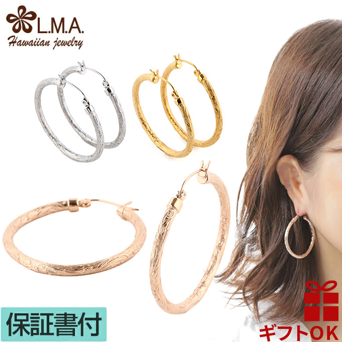 Yahoo! Yahoo!ショッピング(ヤフー ショッピング)ハワイアンジュエリー jewelry ピアス pierce フープ 輪 リング 円形 チューブ サージカル ステンレスプルメリア 金属アレルギー