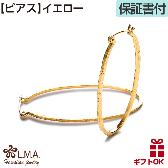 ハワイアンジュエリーピアス レディース フープ 大き目 オーバル サージカルステンレス316 輪 波 スクロール プレゼント ギフト レディス ladysの画像