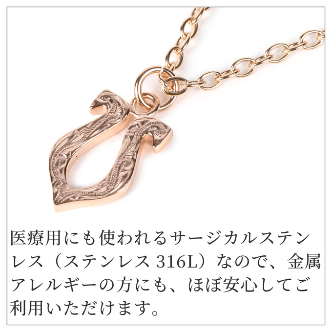ネックレス