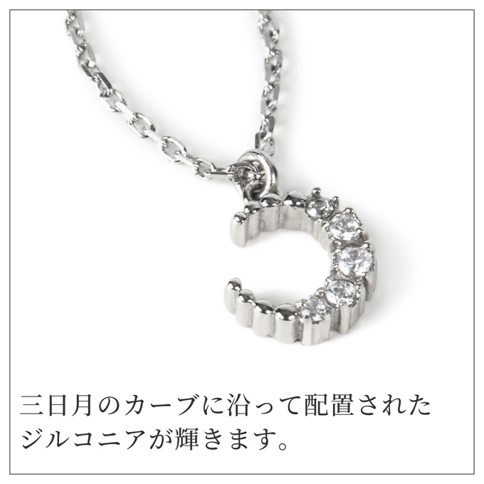 ネックレス