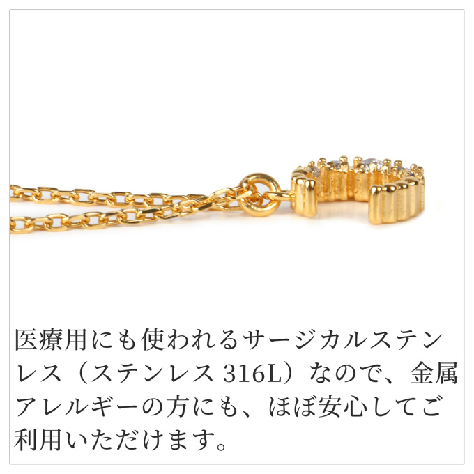 ネックレス