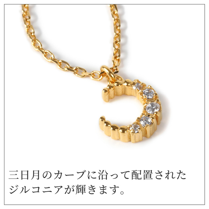 ネックレス