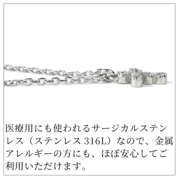 ネックレス