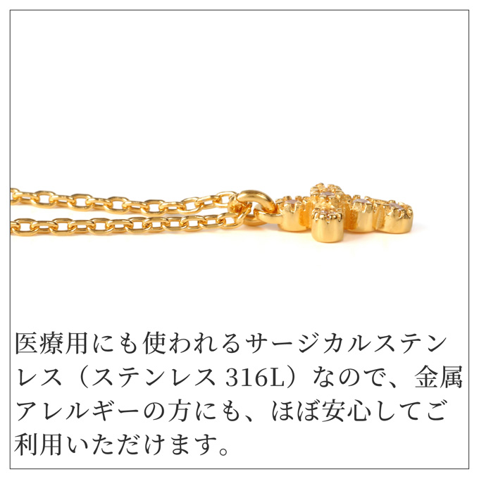 ネックレス