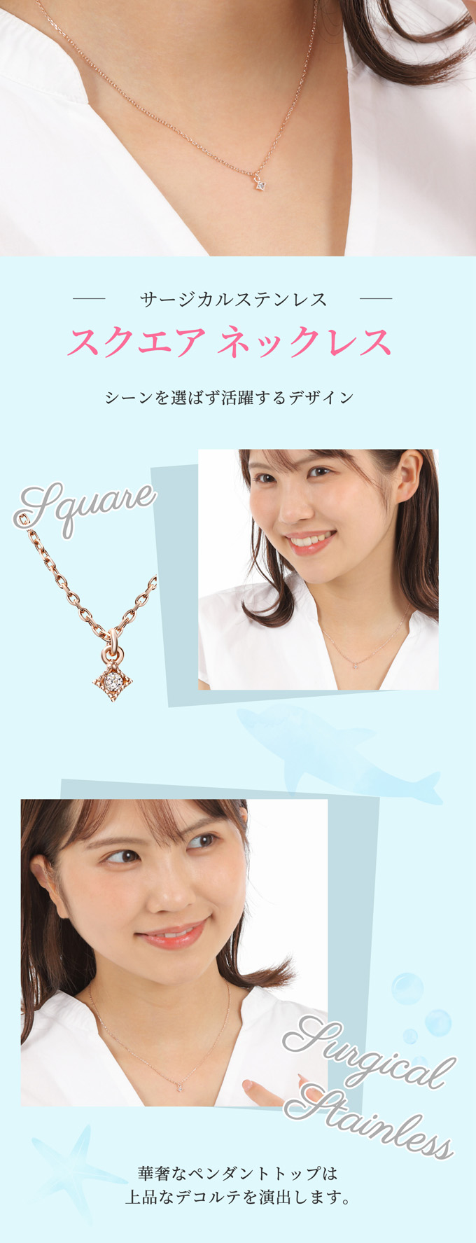 ハワイアンジュエリー バレル&スクロール