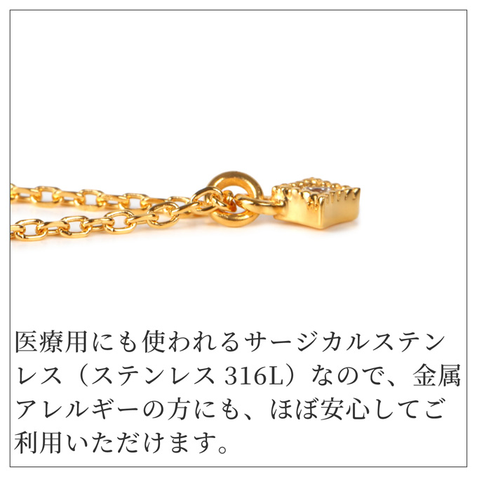 ネックレス