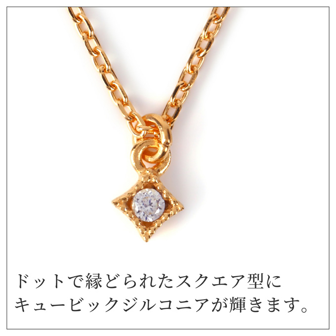 ネックレス