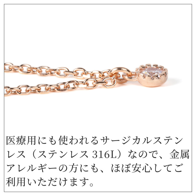 ネックレス