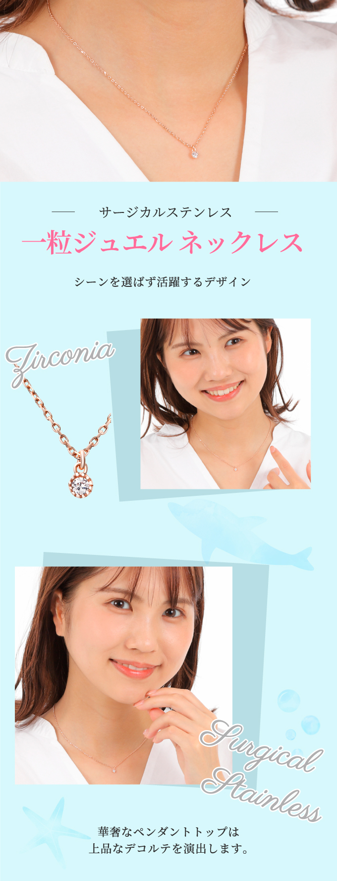 ハワイアンジュエリー バレル&スクロール