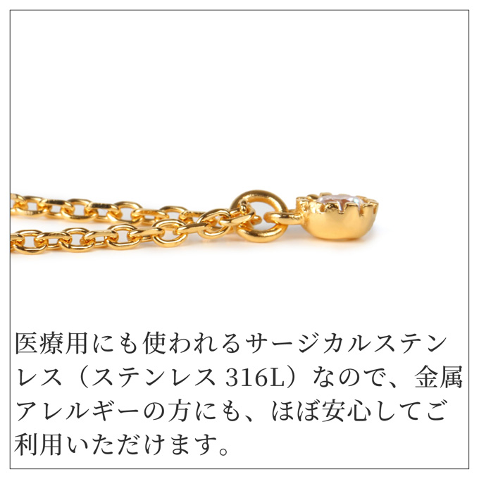 ネックレス