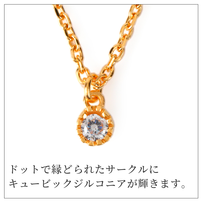 ネックレス