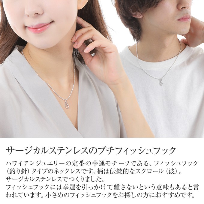 Hawaiian jewelry ステンレス ティアドロップ