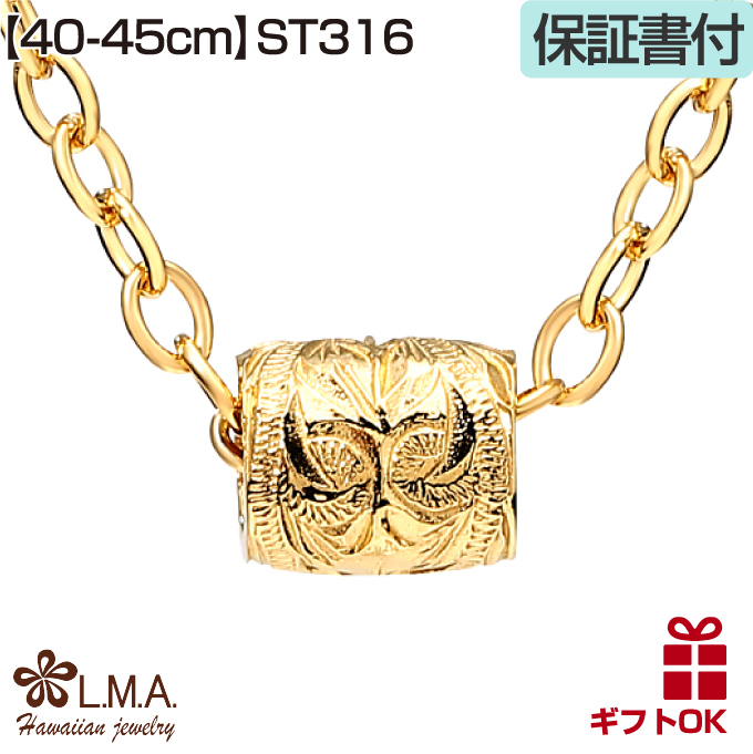 ハワイアンジュエリーLes Anges レザンジュ ネックレスとピアス