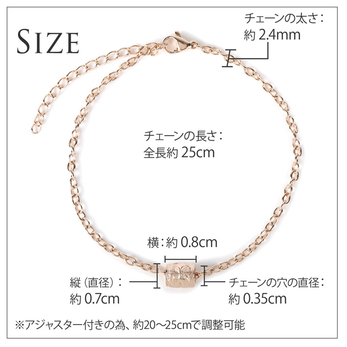 ハワイアンジュエリー jewelry アンクレット チェーン サージカル