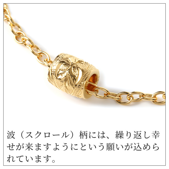 ハワイアンジュエリー jewelry アンクレット チェーン サージカルステンレス316 イエローゴールド バレル チューブ 樽 輪 リング 波 足首 足元 メンズ｜makanilea-by-lma｜04