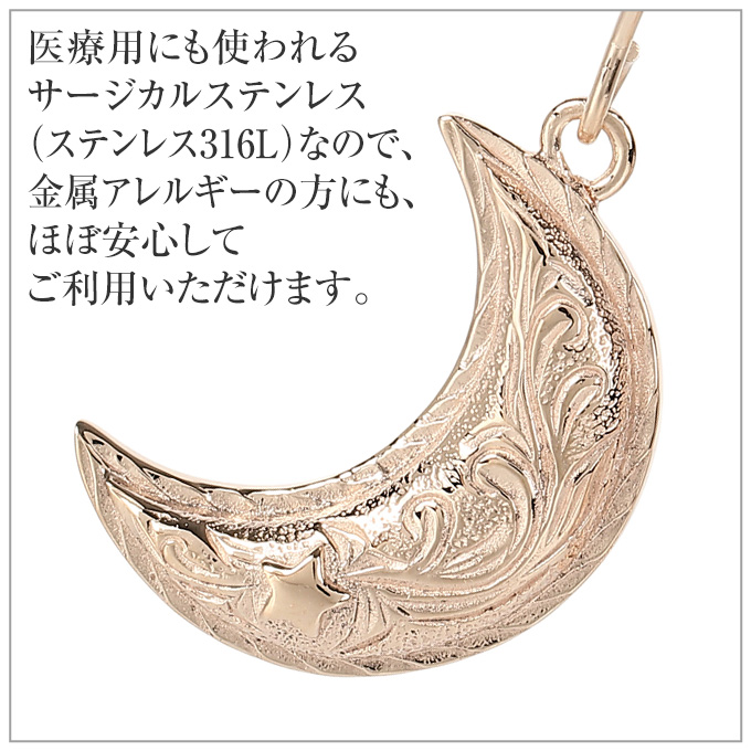 ハワイアンジュエリー ピアス