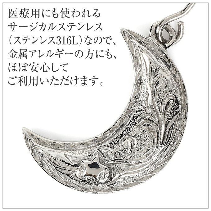ハワイアンジュエリー ピアス