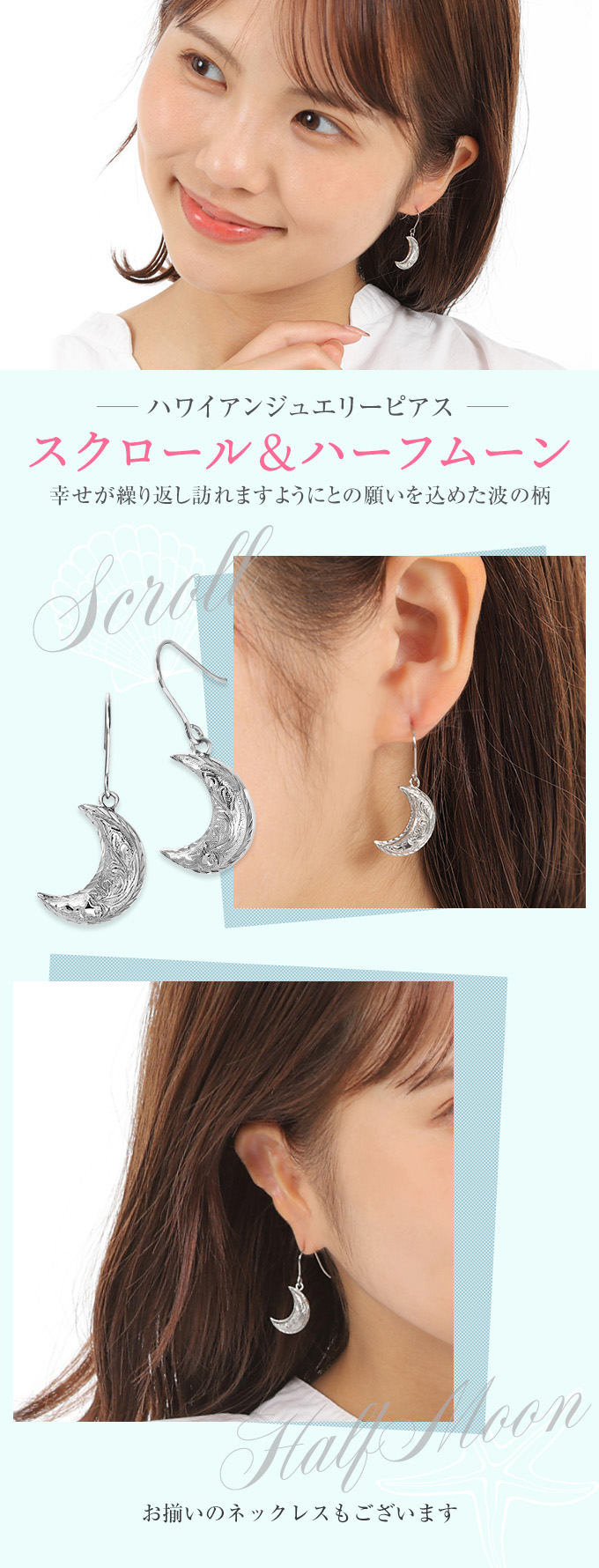 ハワイアンジュエリー ピアス