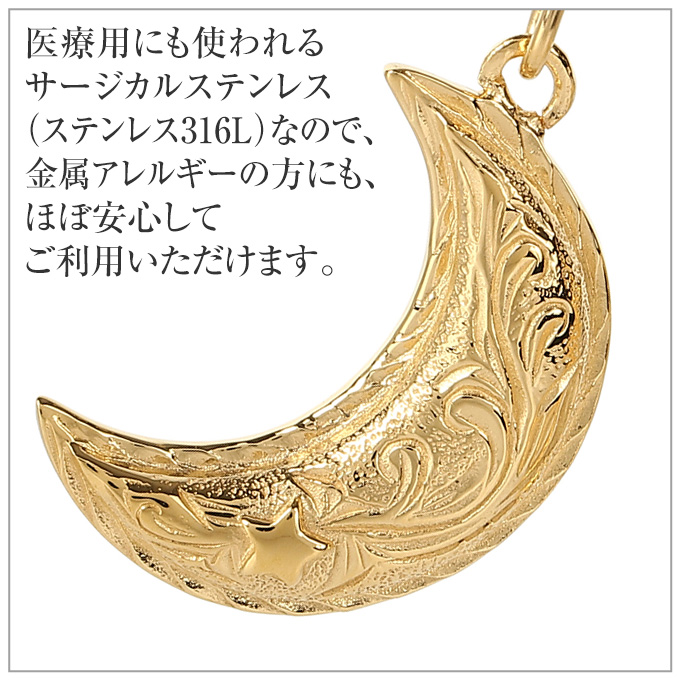 ハワイアンジュエリー ピアス