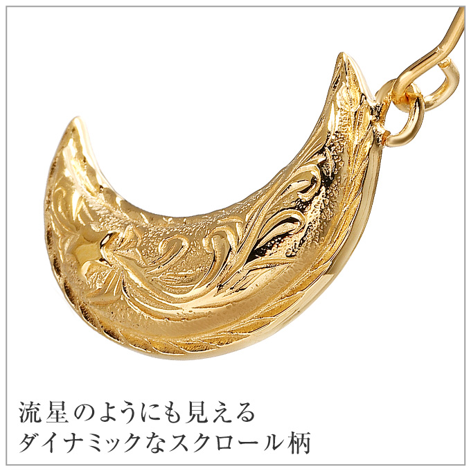 ハワイアンジュエリー ピアス