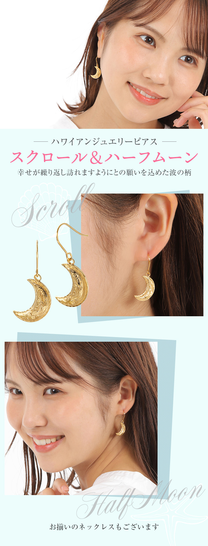 ハワイアンジュエリー ピアス