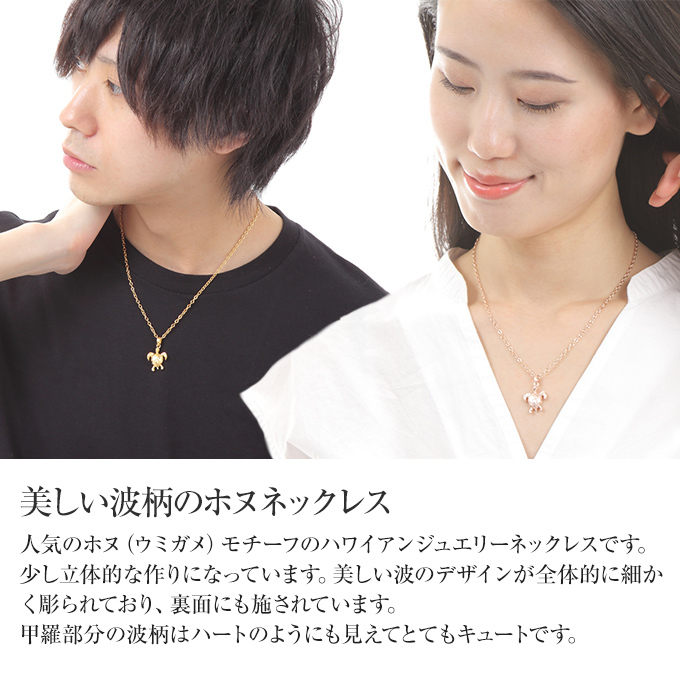 Hawaiian jewelry ステンレス 太陽