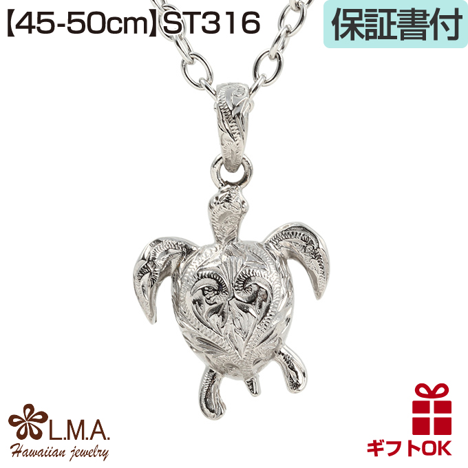 ハワイアンジュエリーネックレス メンズ レディース ペンダント チェーン付 選べる3色 mens レディス ladys サージカル ステンレス 316L ホヌ | ハワイアンジュエリー | 02