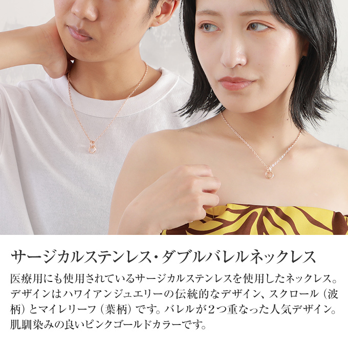 ハワイアンジュエリー jewelry ペンダントトップ ヘッド ネックレス