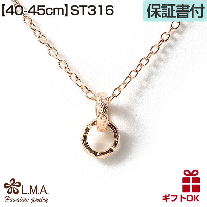 ハワイアンジュエリー jewelry ネックレス メンズ レディース ペンダント サージカルステンレス316 ダブルバレル mens レディス  ladys ペア ユニセックス 波