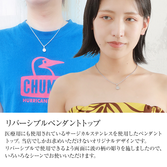 Hawaiian jewelry ステンレス 太陽